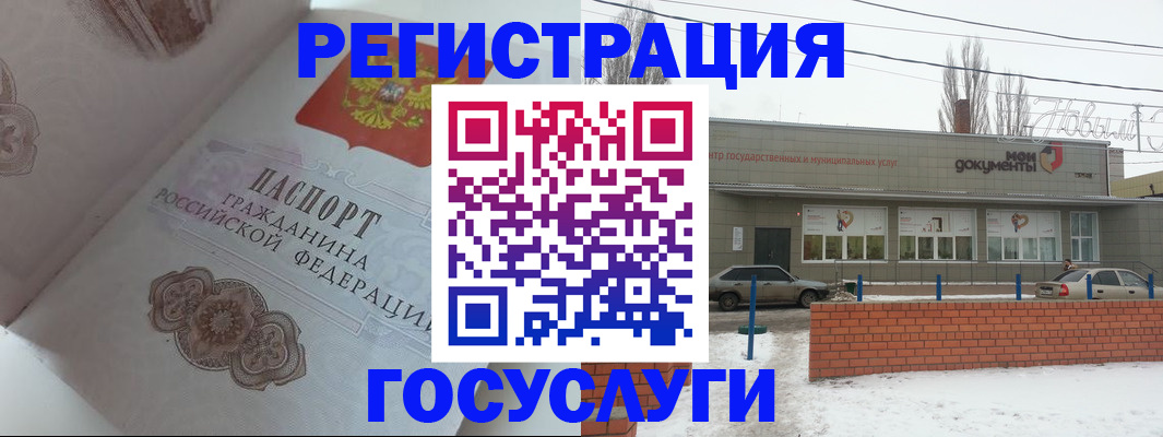 пропишу в квартире в Белорецке